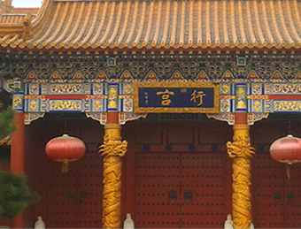 仿古別墅，四合院，酒店等